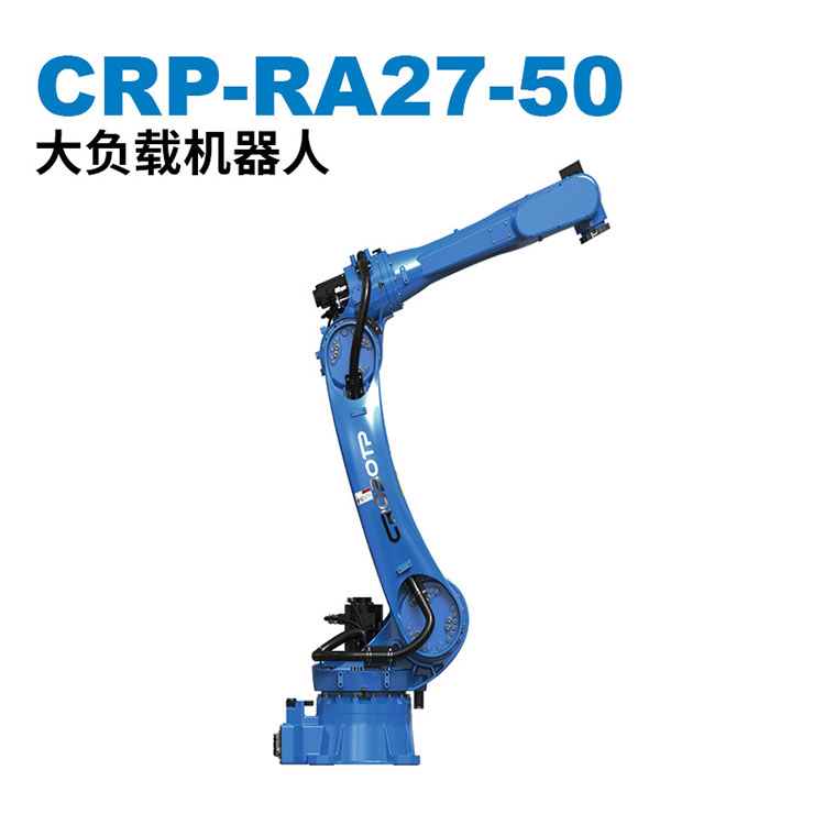 河南眾匯大負(fù)載搬運機器人